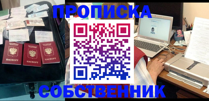 регистрация для дет. сада в Каспийске