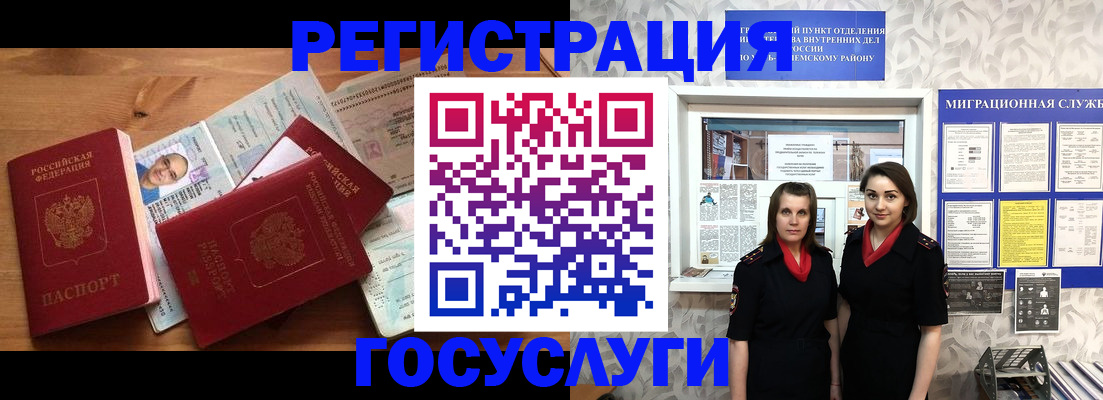 временная регистрация адрес в Каспийске